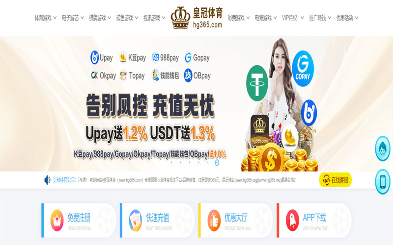 永乐高|平台注册登录体育的规则与条款讲解 – 新手须知