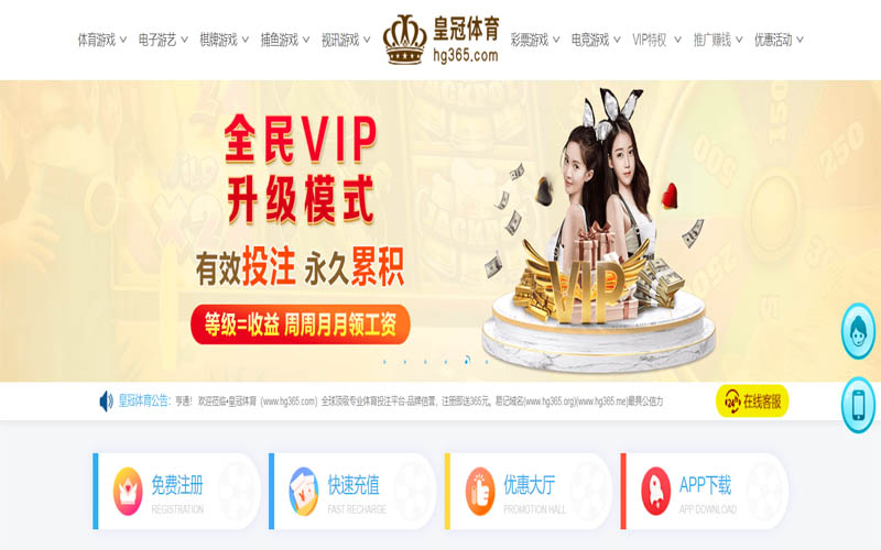 永乐高|平台注册登录体育App下载 – 线上最佳足球买球APP