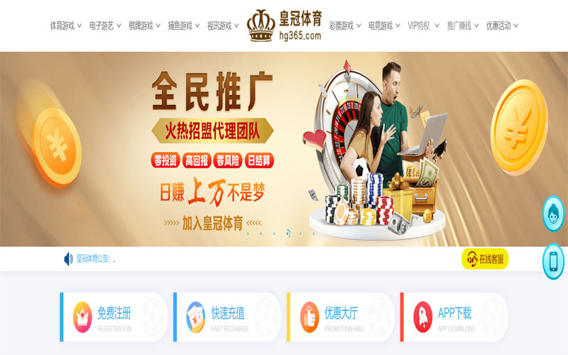 永乐高|平台注册登录体育注册账户和游戏下注使用权