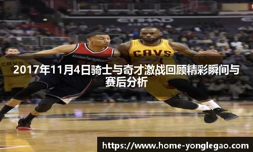 永乐高注册登录
