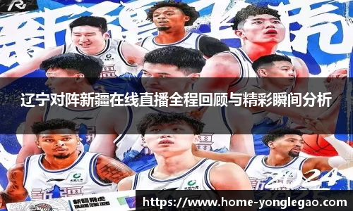 永乐高官方网站